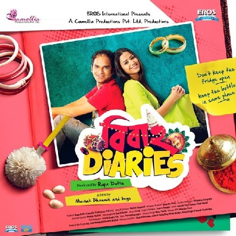 Bibaha Diaries -Review (IMDB – 6.5)
