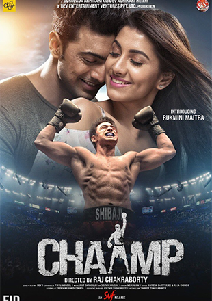 Champ review (Bengali) IMDB : 7.3/10